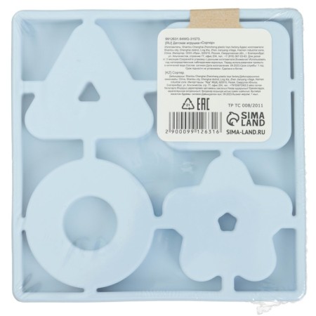 Developing toy - sorter “Study figures”, food silicone, blue color, Mum & Baby-20