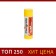 Calligrata adhesive pencil, 36 g.