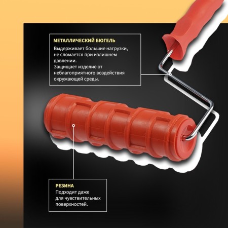 Decorative tundra roller, rubber, "flat brick", handle d = 6 mm, 180 mm-2