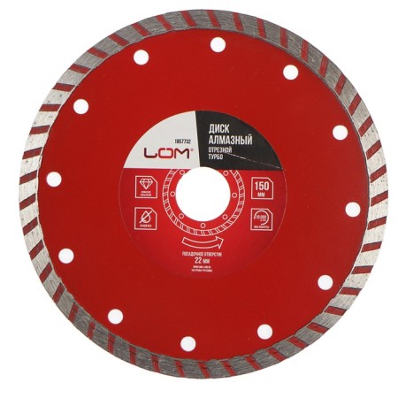 Disk diamond cutting scrap, Turbo, dry cut, 150 x 22 mm-1