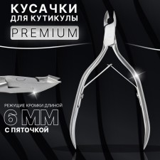 Manicure nippers for the cutter 
