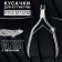 Manicure nippers for the cutter "Premium", double spring, 11 cm, blade length - 6 mm, silver color