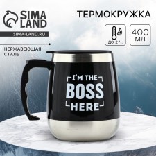 Boss thermal circle, 400 ml, retains heat 2 hours