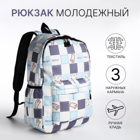Youth backpack from textiles, 3 pockets, milk/blue color