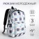 Youth backpack from textiles, 3 pockets, milk/blue color