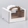 Box for cake 2 windows, with handles, white, 23 x 23 x14 cm