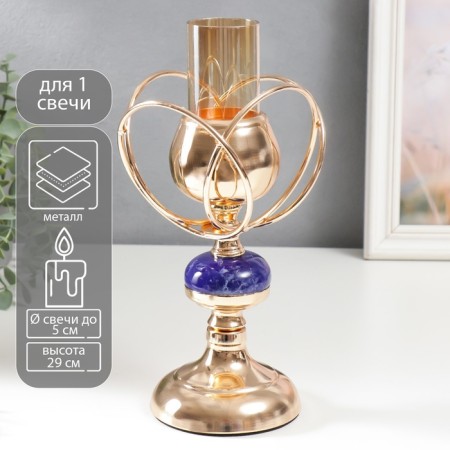 Summary Metal on 1 candle "plexus of rings. Blue marble element" gold 29x14x14 cm