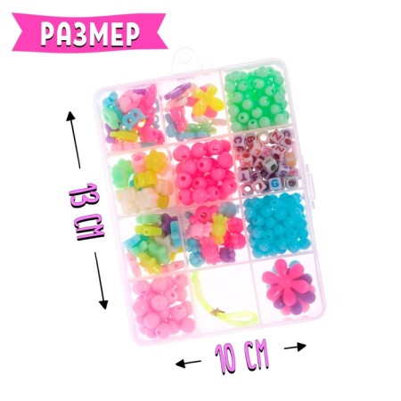 Set for beads "Bright Beads"-5