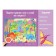Puzzle “Collect, find, show. In the world of dinosaurs ", 35 elements