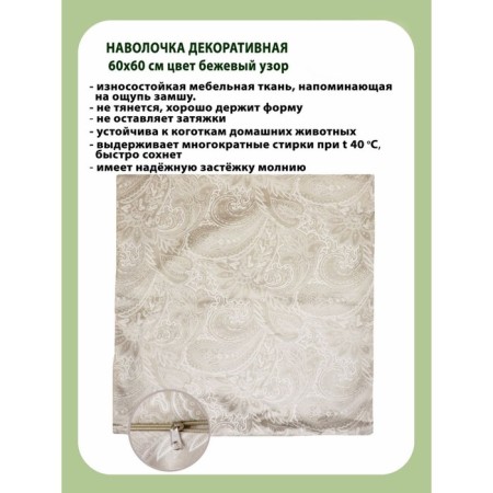 Pillowess decorative, size 60x60 cm-1