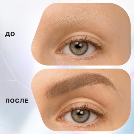 Influence Beauty Brow Robot eyebrow marker, tone 02-4