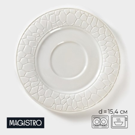 Porcelain saucer Magistro rodos, d = 15.4 cm, white color