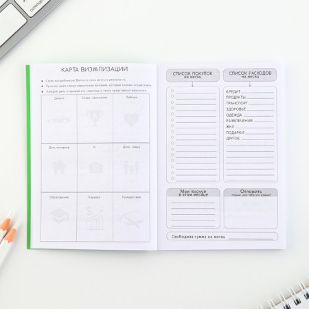 Notepad for planning finance "Shark Business"-5