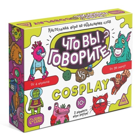 A board game to explain the words “What are you saying? vs cosplay ", 100 cards, 10+-3