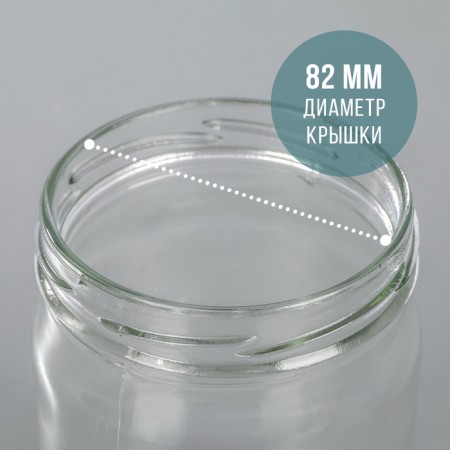 Glass bank for canning, TO-82 mm, 450-500 ml, packing 15 pcs.-1