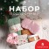 Set Gift Ethel "Sinichi" towel 30x60cm and ACSS (5 subjects)