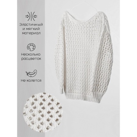 Свитер для девочки Amarobaby Knit Trend, рост 140 см, цвет белый-6