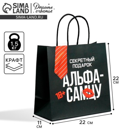 Gift Crafts, Packaging, Alpha, 22 x 22 x 11 cm.