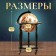 Globe bar decorative "Wanderer map" 56.5x56.5x91.5 cm