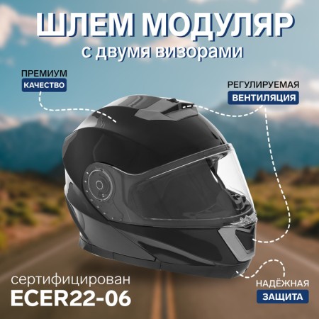 Modular helmet with two visors, size XXL (61), model - BLD -160E, black glossy
