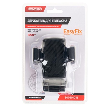Skyway phone holder, deflector, width 65-90mm, black-4