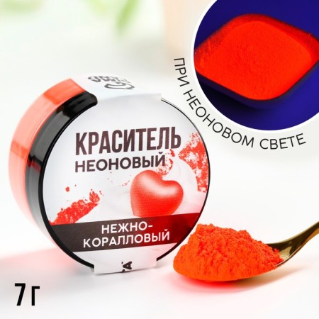 Dye neon konfinetta, gently coral, 7 g.-1