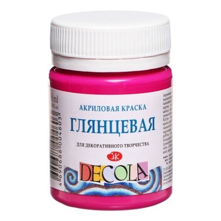 Acrylic glossy paint 50 ml, ZHK Decola, fuchsia, 2928618-4
