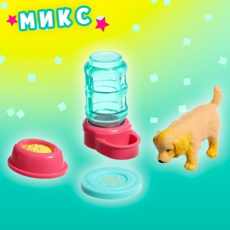 Игрушка-сюрприз в шаре «Пёсики», МИКС-5