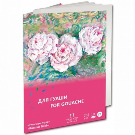 Paper for work by gouache A5, 10 sheets "Russian Field", 235 g/m², in the folder