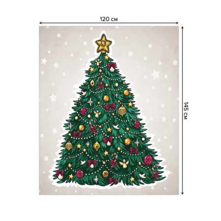 The tablecloth "Emergency Christmas tree", rectangular, oxford, size 120x145 cm-1