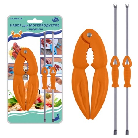 Set for seafood, 3 items
