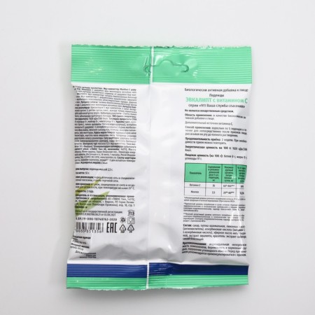 Lollows "911" eucalyptus, vitamin C, mint oil, 50 g-1