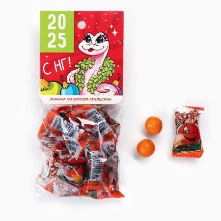 Chewing gum "with NG 2025!" With filling and aroma of orange, 50 g.