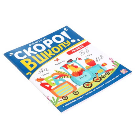 Book-Treasury "Diplot"-3