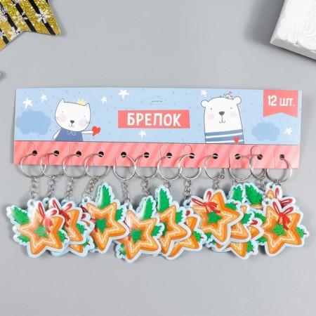 PVC keychain "New Year's Pechenyushka - Star" Soft 5x5 cm-3