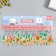 PVC keychain "New Year's Pechenyushka - Star" Soft 5x5 cm