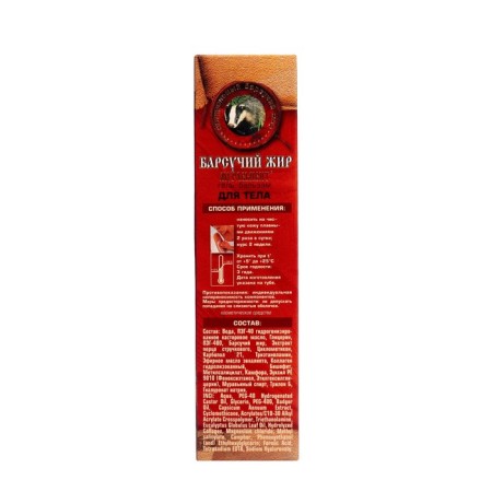 Body gel-balsam Muravyvit badger fat, 70 g-4