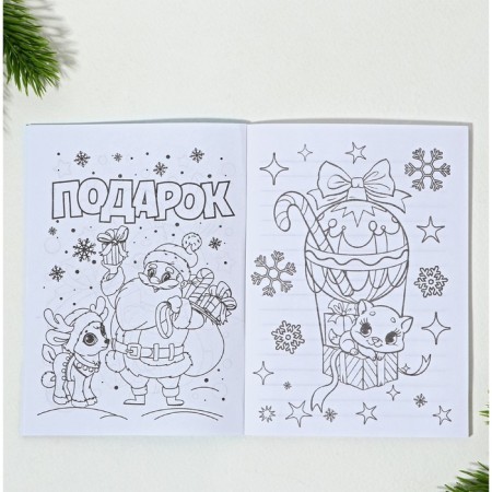 Gift New Year's set of 11 items "burst into the New Year"-7