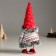 Interior doll "Santa Claus in a knitted caftan with patterns" 26 cm
