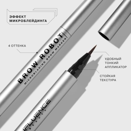 Influence Beauty Brow Robot eyebrow marker, tone 02-3