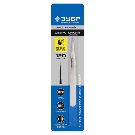 Antimagnetic bison tweezers, professional, straight, precision, 120 mm-2