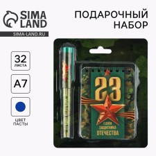 Set of notebook and pen 