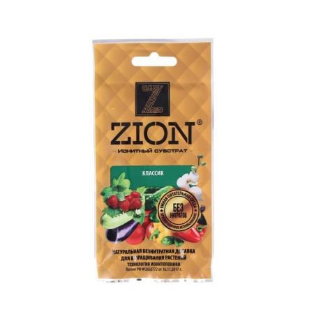 Zion "Classic" Ionite substrate, 30 g