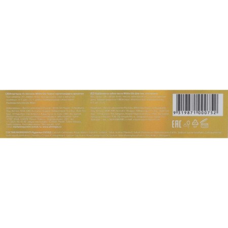 White Glo -White Glo Toothpaste, for smoking, 24 g-4