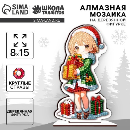 Алмазная мозаика на деревянной фигурке "Милая девочка"