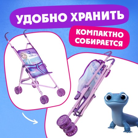Stroller for dolls cane, cold heart-4