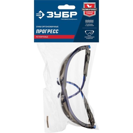Glasses Protective bison progress 110323, open type, anti -recovery coating, gray-1