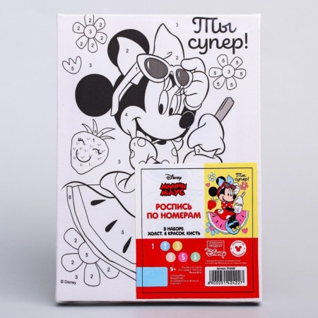 Picture on numbers for children, 21x15 cm, Minnie Mouse-4