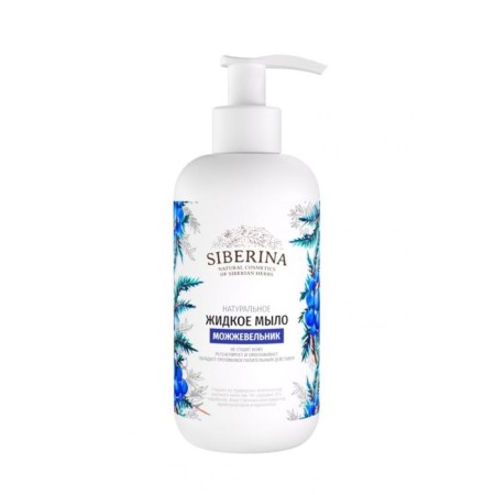 Natural liquid soap "Juniper", 200 ml