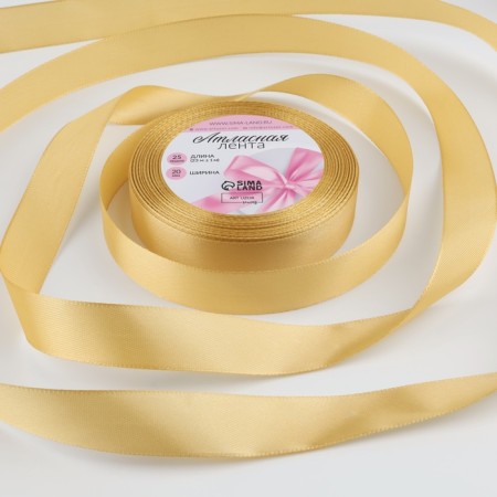 Satin tape, 20 mm × 23 ± 1 m, color golden-beige No. 186